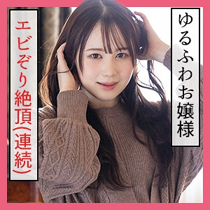 SCUTE-1152/scute1152のメインビジュアル