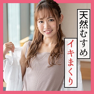 SCUTE-1173/scute1173のメインビジュアル