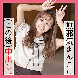 SCUTE-1174/scute1174のメインビジュアル