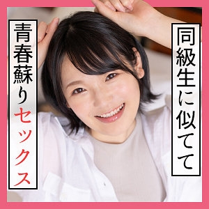 SCUTE-1175/scute1175のメインビジュアル