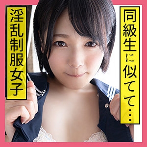 SCUTE-1176/scute1176のメインビジュアル