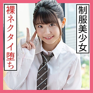 SCUTE-1178/scute1178のメインビジュアル