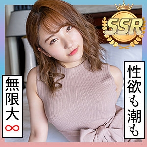 SCUTE-1182/scute1182のメインビジュアル