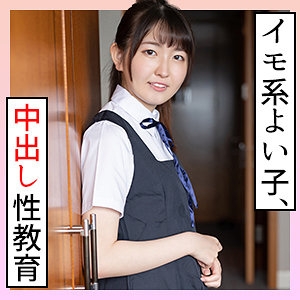 SCUTE-1187/scute1187のメインビジュアル