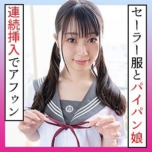 SCUTE-1195/scute1195のメインビジュアル