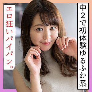 SCUTE-1196/scute1196のメインビジュアル