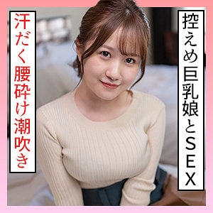 SCUTE-1217/scute1217のメインビジュアル