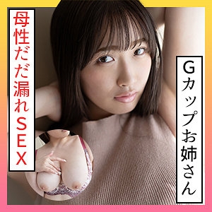 SCUTE-1225/scute1225のメインビジュアル