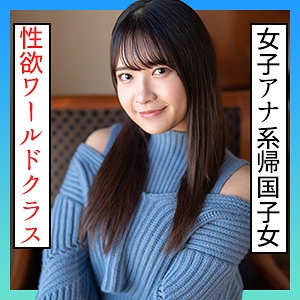 SCUTE-1227/scute1227のメインビジュアル