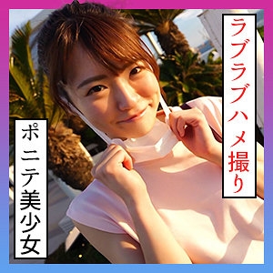 SCUTE-1229/scute1229のメインビジュアル