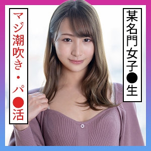 SCUTE-1246/scute1246のメインビジュアル