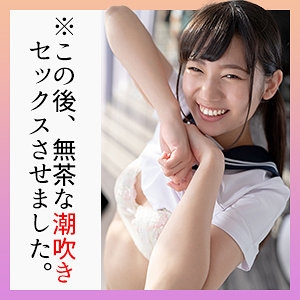SCUTE-1257/scute1257のメインビジュアル