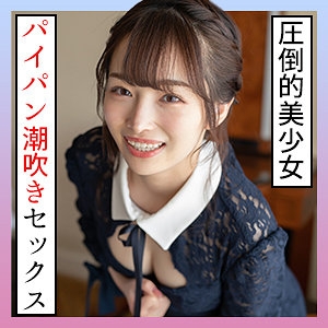 SCUTE-1259/scute1259のメインビジュアル