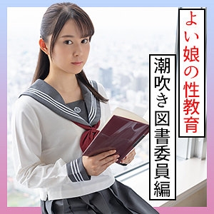SCUTE-1276/scute1276のメインビジュアル