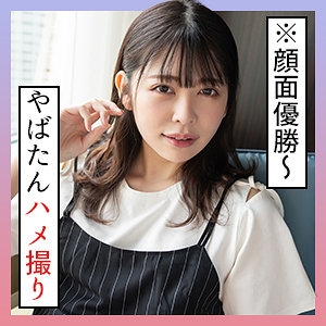 SCUTE-1279/scute1279のメインビジュアル
