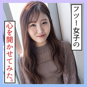 SCUTE-1286/scute1286のメインビジュアル
