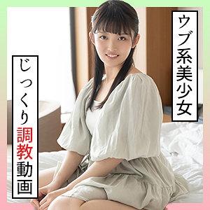 SCUTE-1288/scute1288のメインビジュアル