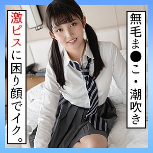 SCUTE-1289/scute1289のメインビジュアル