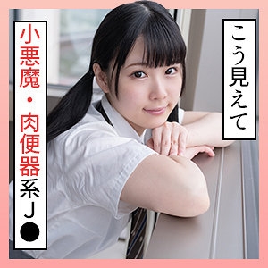 SCUTE-1293/scute1293のメインビジュアル