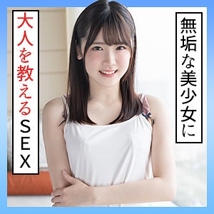 SCUTE-1294/scute1294のメインビジュアル
