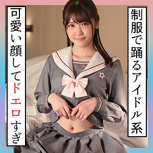 SCUTE-1295/scute1295のメインビジュアル