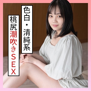 SCUTE-1300/scute1300のメインビジュアル