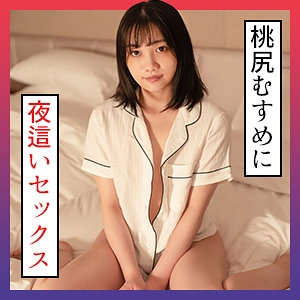 SCUTE-1301/scute1301のメインビジュアル