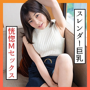 SCUTE-1308/scute1308のメインビジュアル
