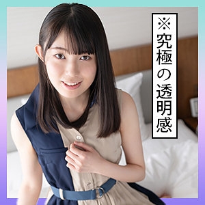 SCUTE-1320/scute1320のメインビジュアル