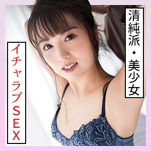 SCUTE-1324/scute1324のメインビジュアル
