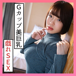 SCUTE-1341/scute1341のメインビジュアル