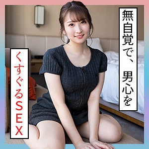 SCUTE-1355/scute1355のメインビジュアル