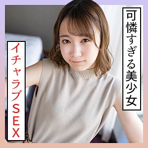 SCUTE-1357/scute1357のメインビジュアル