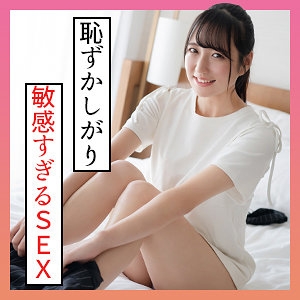 SCUTE-1359/scute1359のメインビジュアル