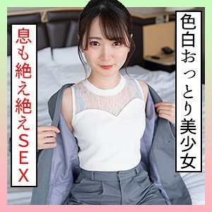 SCUTE-1361/scute1361のメインビジュアル