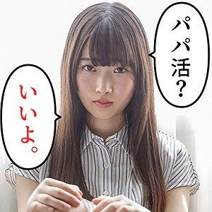SCUTE-981/scute981のメインビジュアル