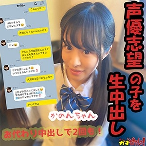 SDGN-002/sdgn002のメインビジュアル