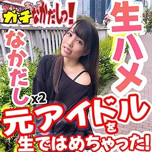 SDGN-003/sdgn003のメインビジュアル