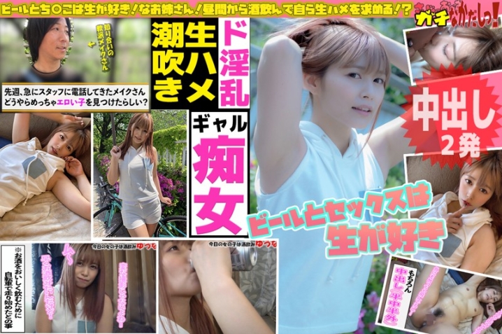 SDGN-007/sdgn007のキービジュアル