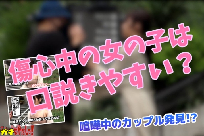 SDGN-009/sdgn009のキービジュアル