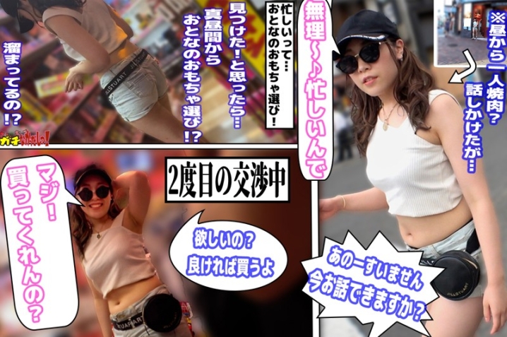 SDGN-011/sdgn011のティザービジュアル1