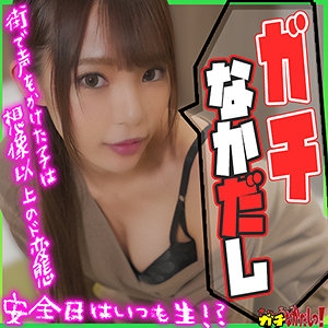 SDGN-014/sdgn014のメインビジュアル