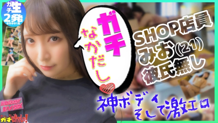 SDGN-016/sdgn016のキービジュアル