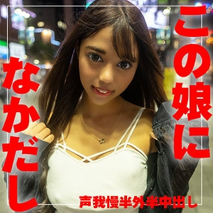 SDGN-301/sdgn301のメインビジュアル
