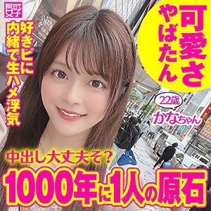 SDJ-011/sdj011のメインビジュアル