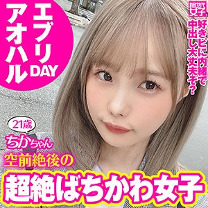 SDJ-012/sdj012のメインビジュアル