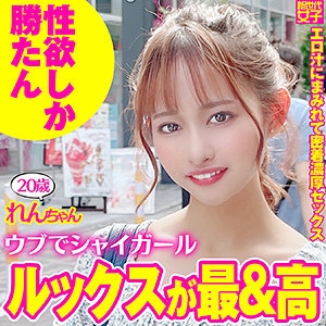 SDJ-015/sdj015のメインビジュアル