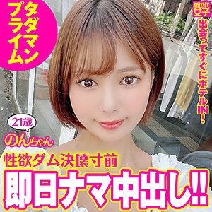 SDJ-016/sdj016のメインビジュアル
