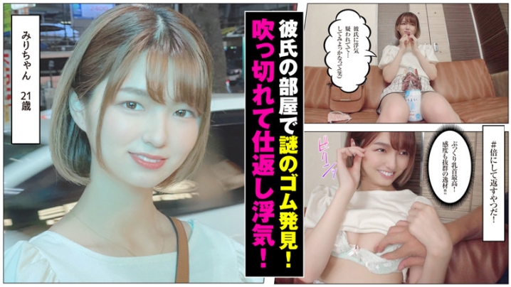 SDJ-018/sdj018のキービジュアル