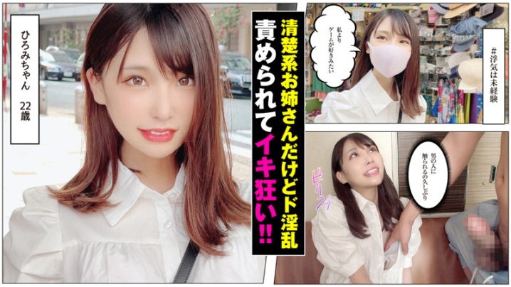 SDJ-019/sdj019のキービジュアル